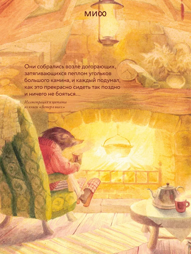     Поспеши навстречу приключениям! Уютные обои с календарями и цитатами на сентябрь 2025 года Екатерина Ушахина