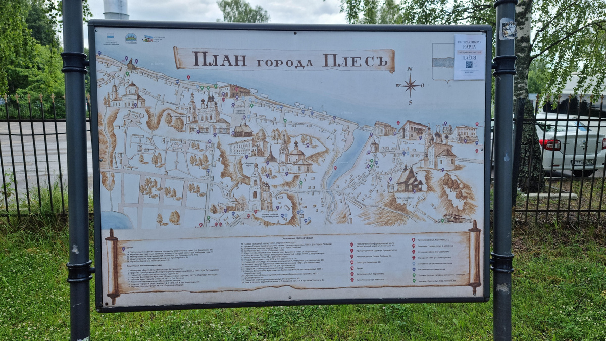 Плёсская движуха: старинные церкви, милые домики (типа “Избы-кофейни”), а я пытаюсь разобраться в карте, уворачиваясь от людей.