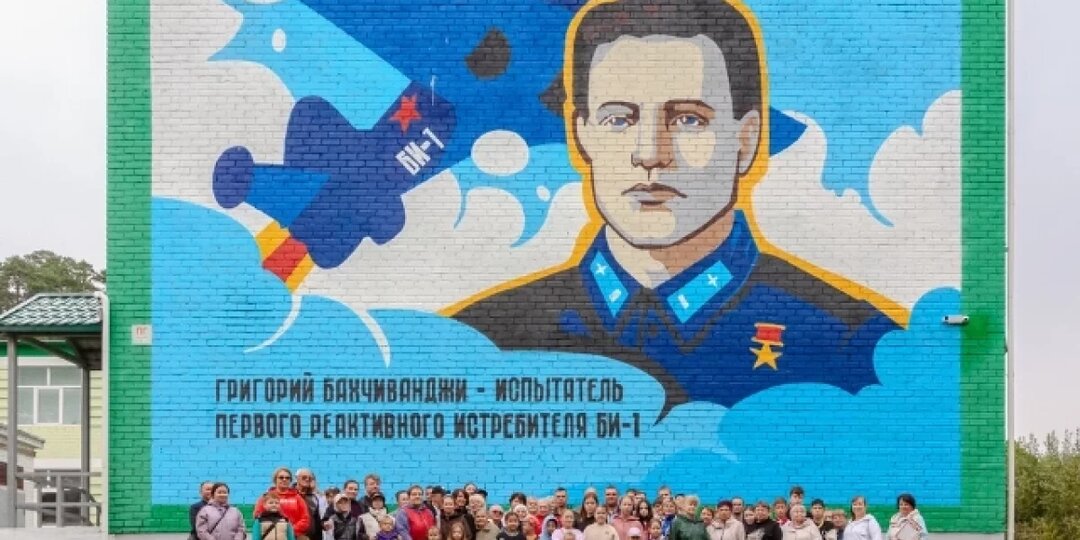 В Билимбае открыли «авиационный» мурал