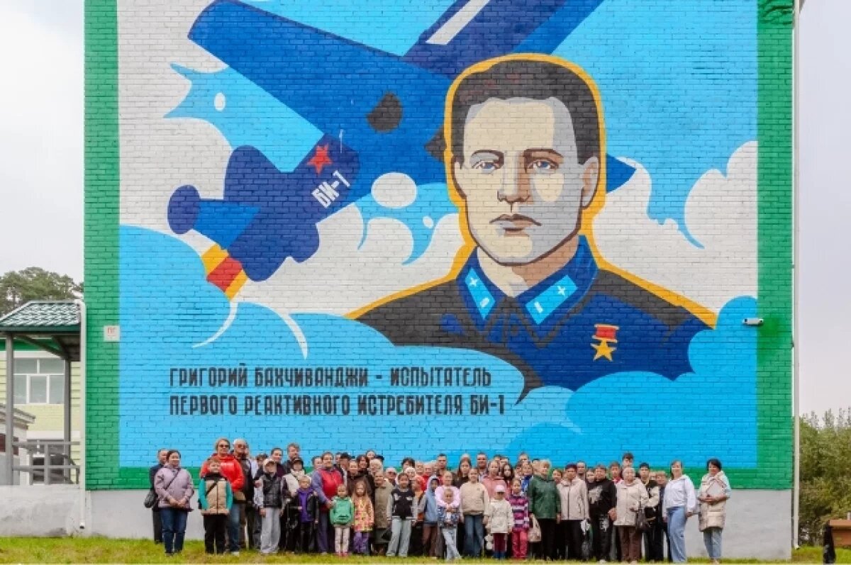 Мурал, посвящённый Григорию Бахчиванджи и созданию реактивного двигателя. Фото: «АиФ-Урал»