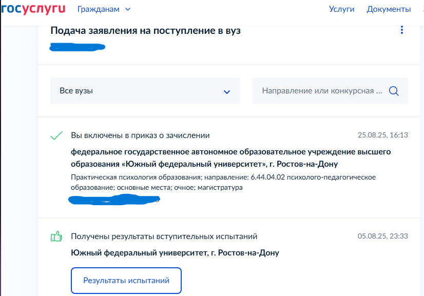 Личное фото