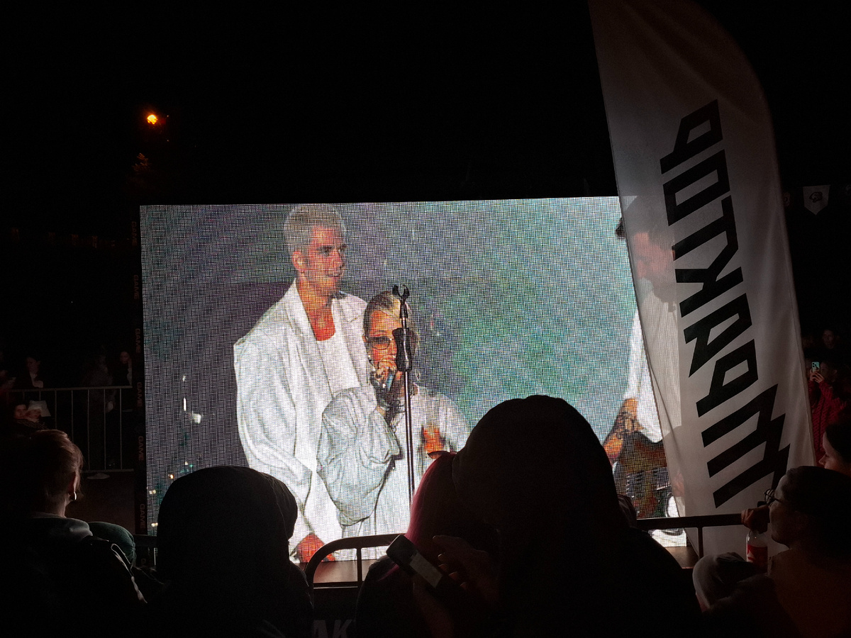 дополнительный экран