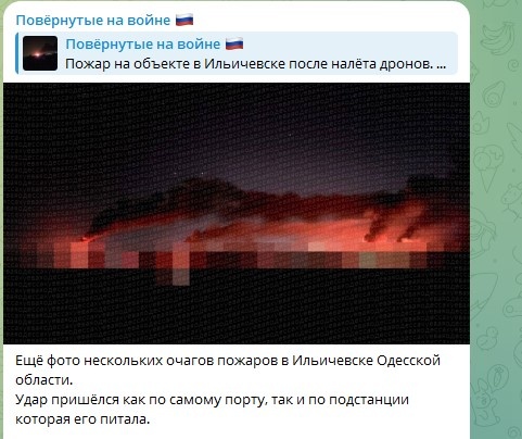    Фото: Скриншот Telegram/Повёрнутые на войне