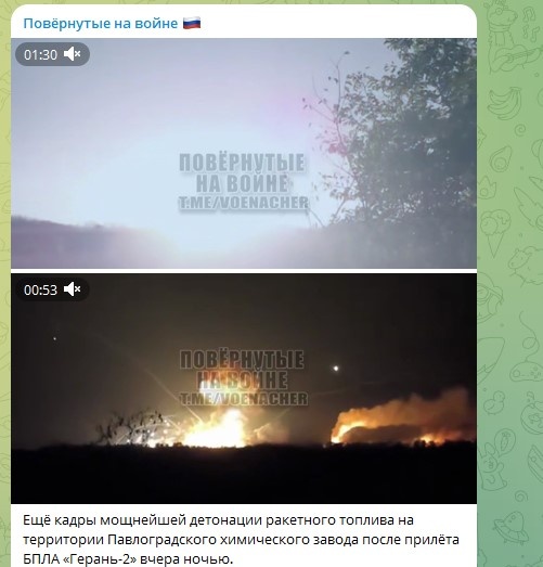    Автор видео не сдержал эмоций - "ничего себе волна!" Фото: Скриншот Telegram/Повёрнутые на войне