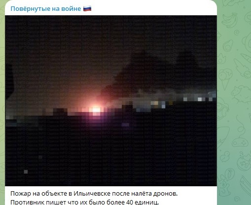    Фото: Скриншот Telegram/Повёрнутые на войне