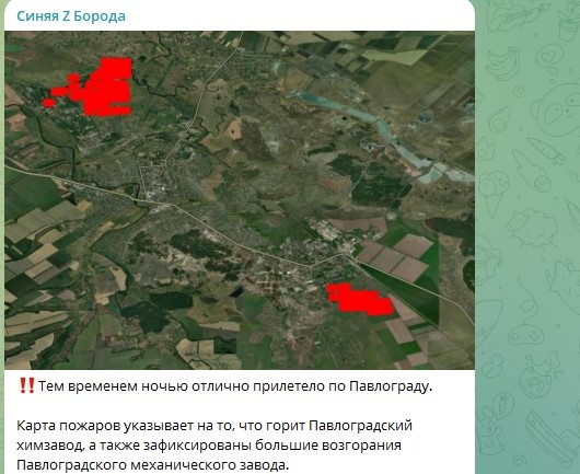    Фото: Скриншот Telegram/Синяя Борода