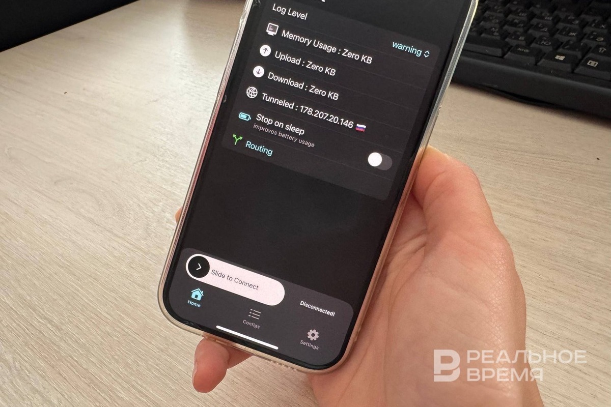   Реальное время / realnoevremya.ru