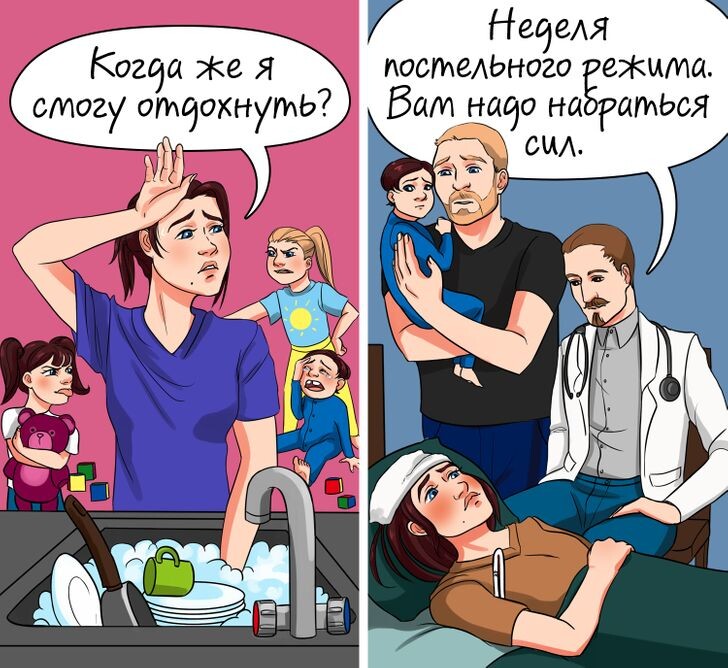 © Иллюстрация создана художниками 123 GO! Challenge Russian