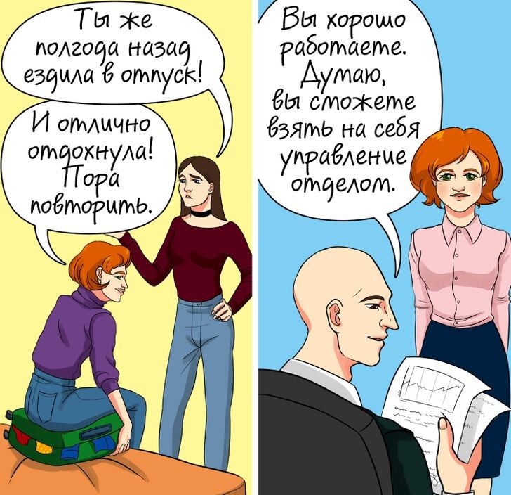 © Иллюстрация создана художниками 123 GO! Challenge Russian