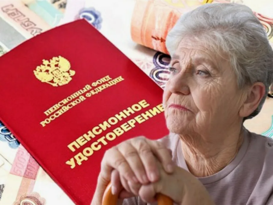 Может ли жена получать пенсию умершего мужа