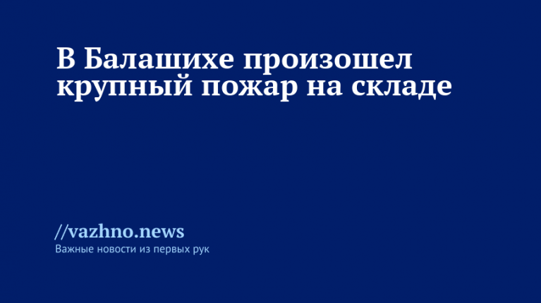    Фото: МЧС России