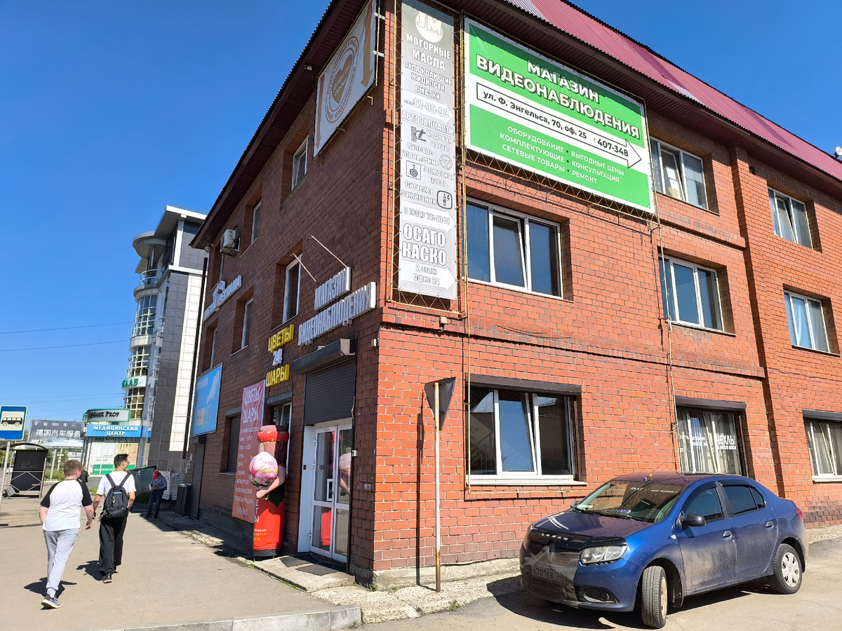 (© Анна «Маяк энерджайзера»)