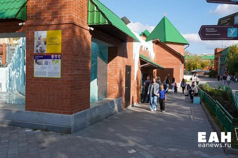    ЕАН / Архивное фото