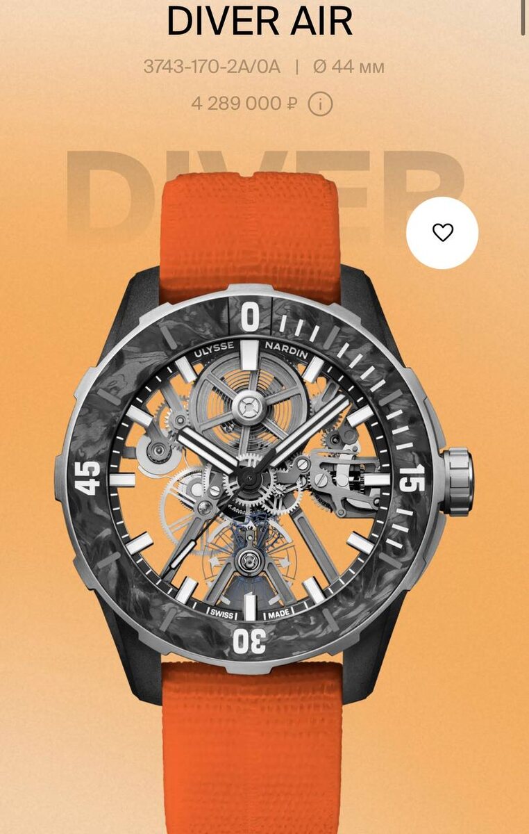 Ulysse Nardine Ref. 3743-170-2A/0A