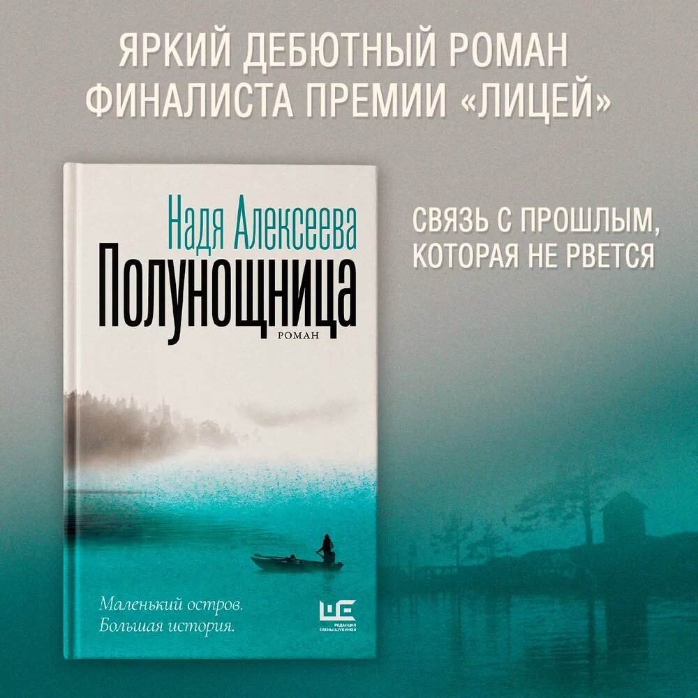 Промо-материал книги - Ozon