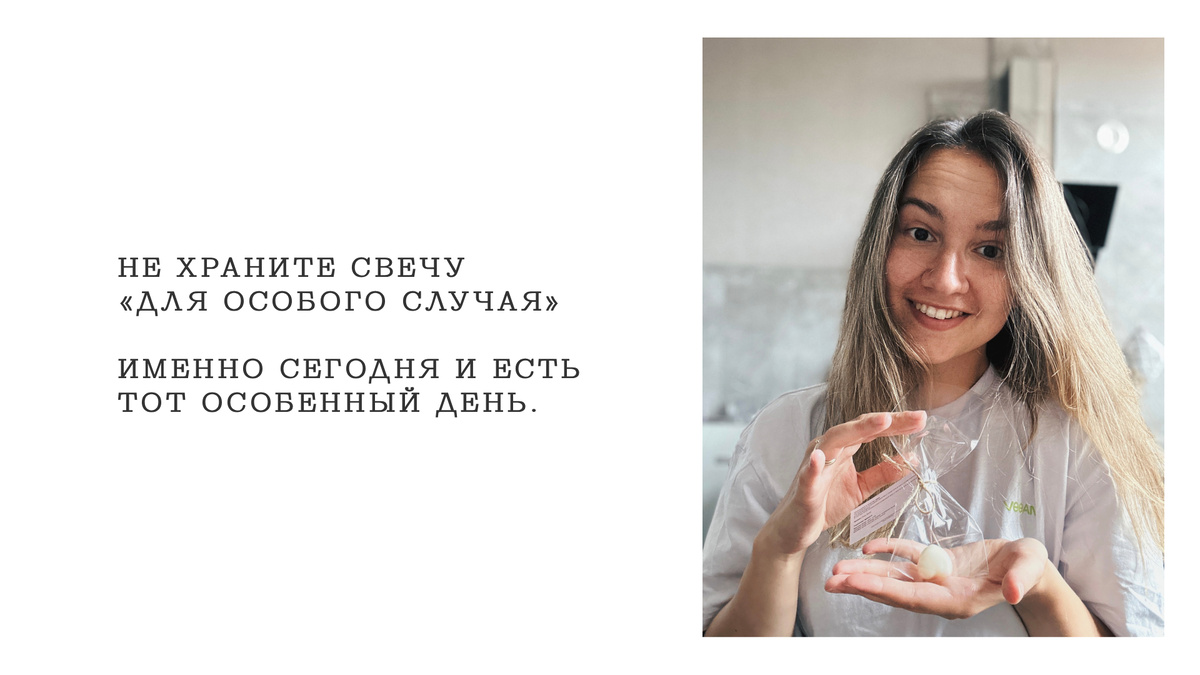 Парфюмер Светлана Соловьёва и бренд Luce Creations. Предоставленное фото