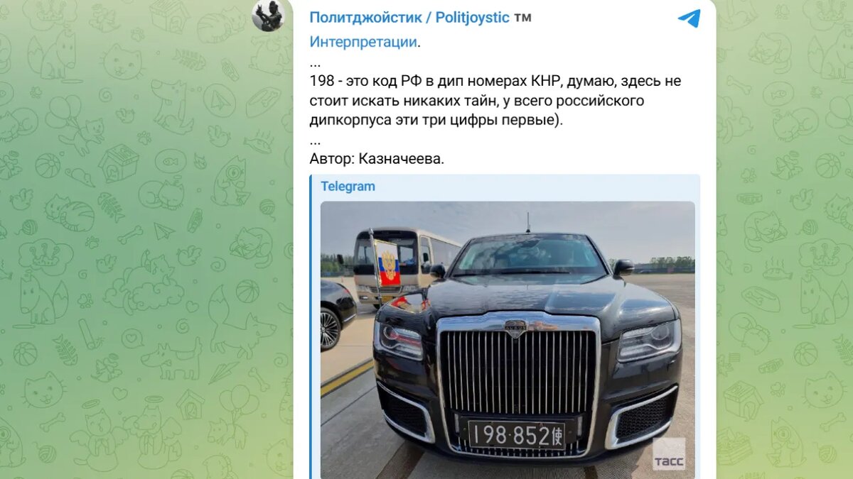 Скрин тг-канала Политджойстик.