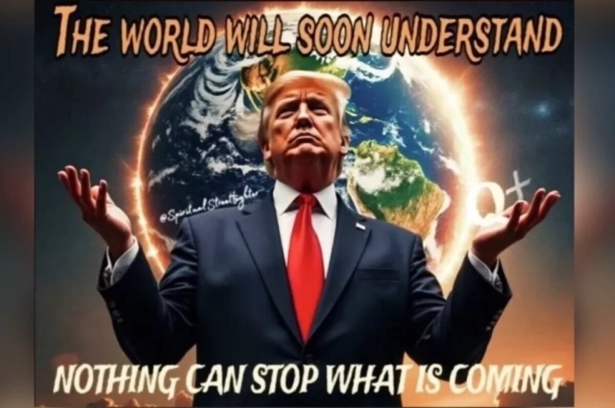    Трамп опубликовал загадочный пост с фото на фоне Земли