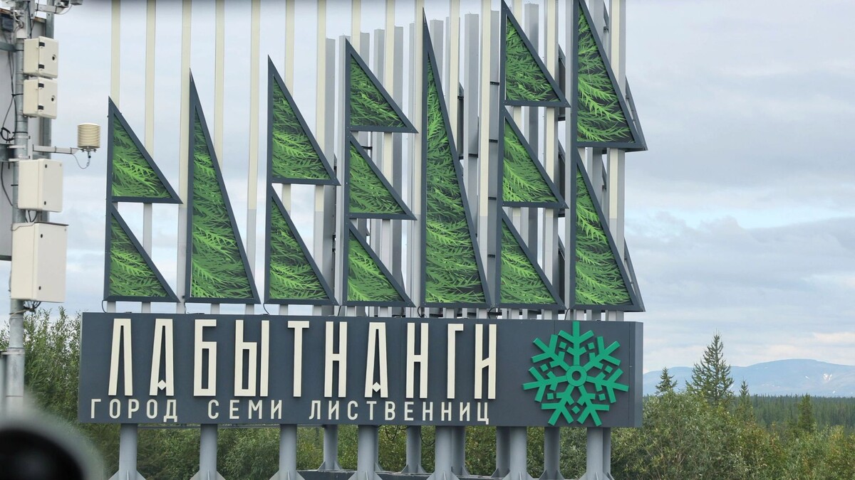    Фото: Андрей Ткачев/«Ямал-Медиа»