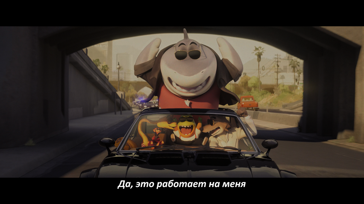Кадр из мультфильма Плохие парни (2022)