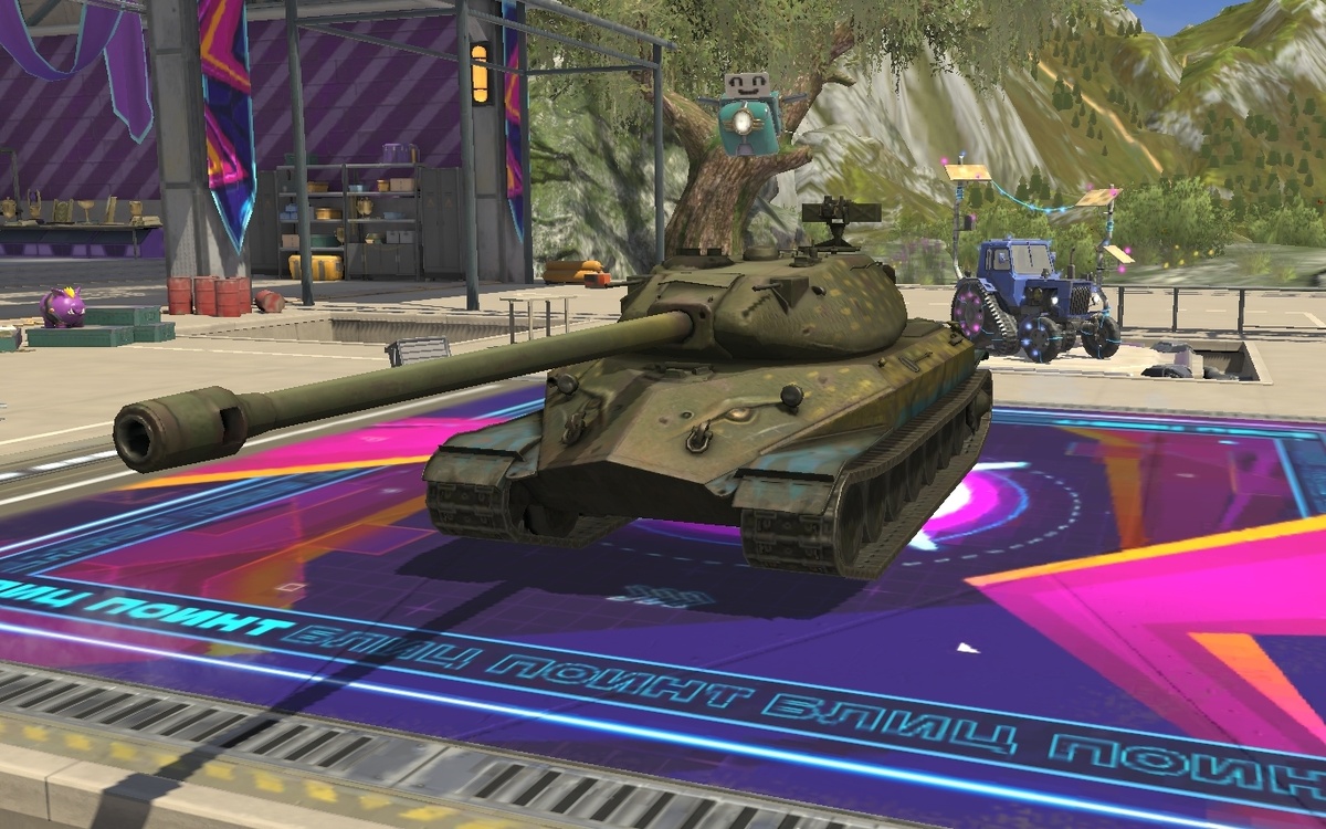 Легендарный Камо на 260 объект