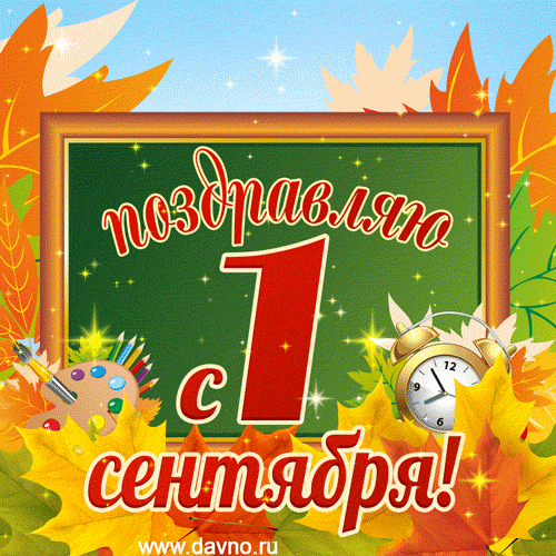 -3