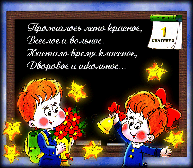 -7