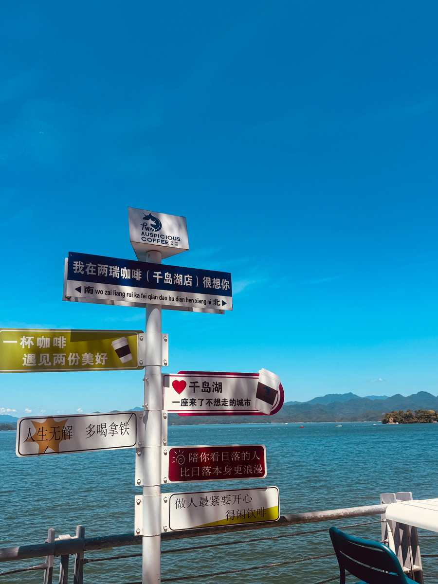 Озеро Тысячи Островов 