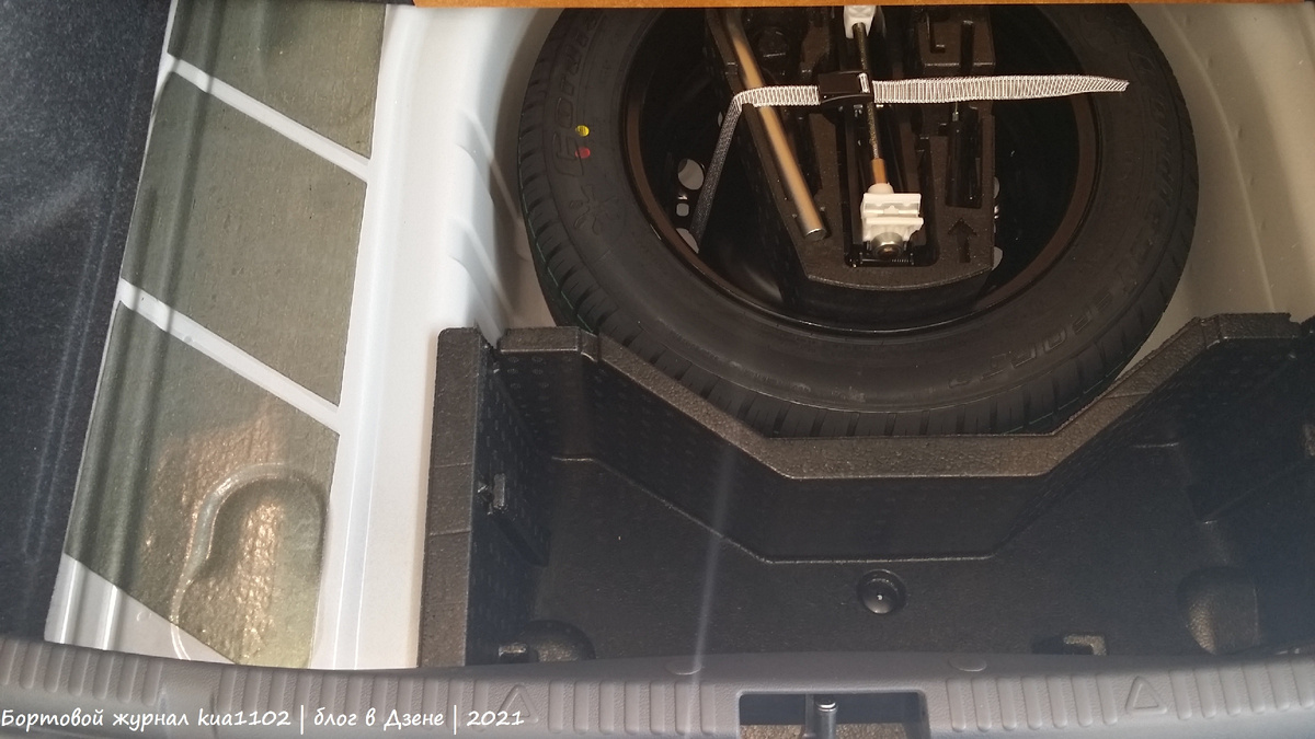 Ниша с запасным колесом в автомобиле Volkswagen Polo в кузове лифтбек, который начал выпускаться в 2020-м году. Автор фотографии kua1102