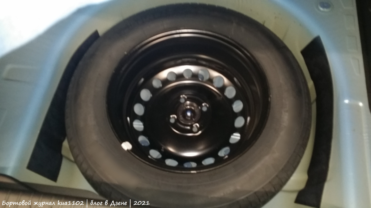 Ниша с запасным колесом в автомобиле LADA XRAY, производство которого на данный момент уже завершено. Автор фотографии kua1102