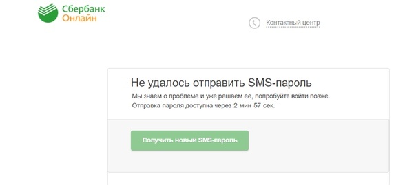 фото из Сети