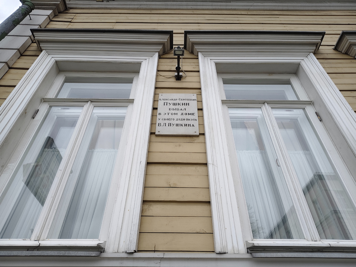 Дом-музей Василия Львовича Пушкина на Старой Басманной ул. в Москве