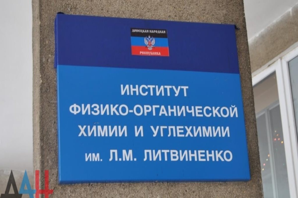    Фото: Донецкое агентство новостей, источник: dan-news.ru