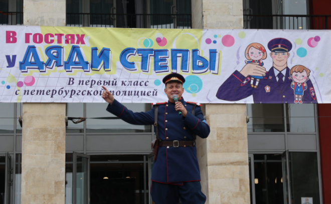    © пресс-служба ГУ МВД России по г.Санкт-Петербургу и Ленинградской области