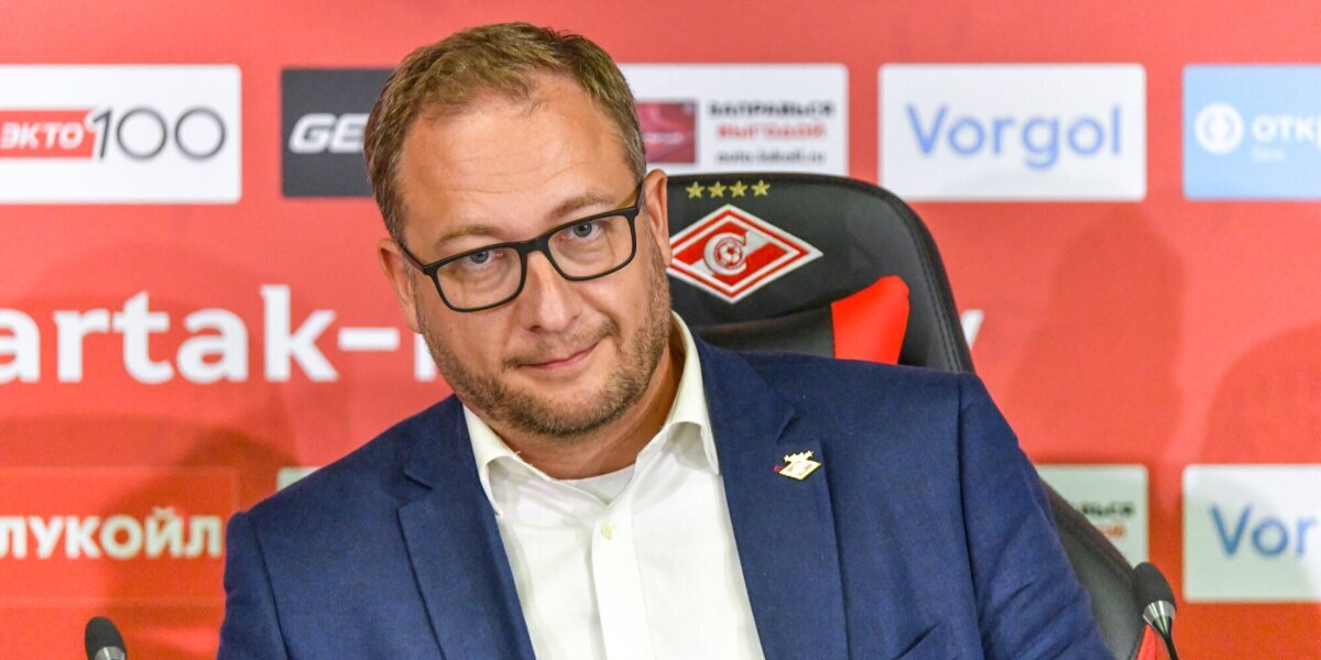 Генеральный директор московского ФК "Спартак" - Олег Малышев. Фото из интернета.