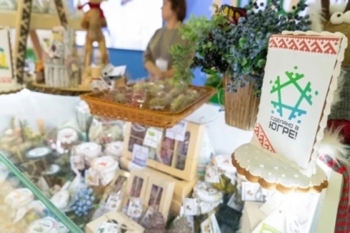    Дары Севера пользуются большим спросом.