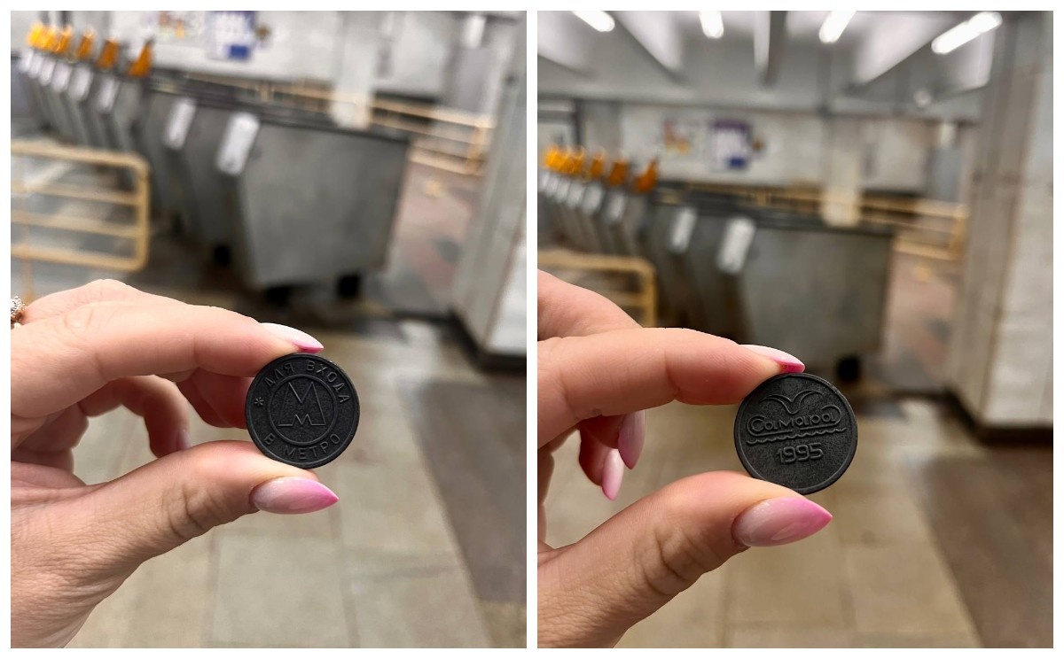 Самарский жетон для входа в метро (я купила в качестве сувенира, и сохранила его)