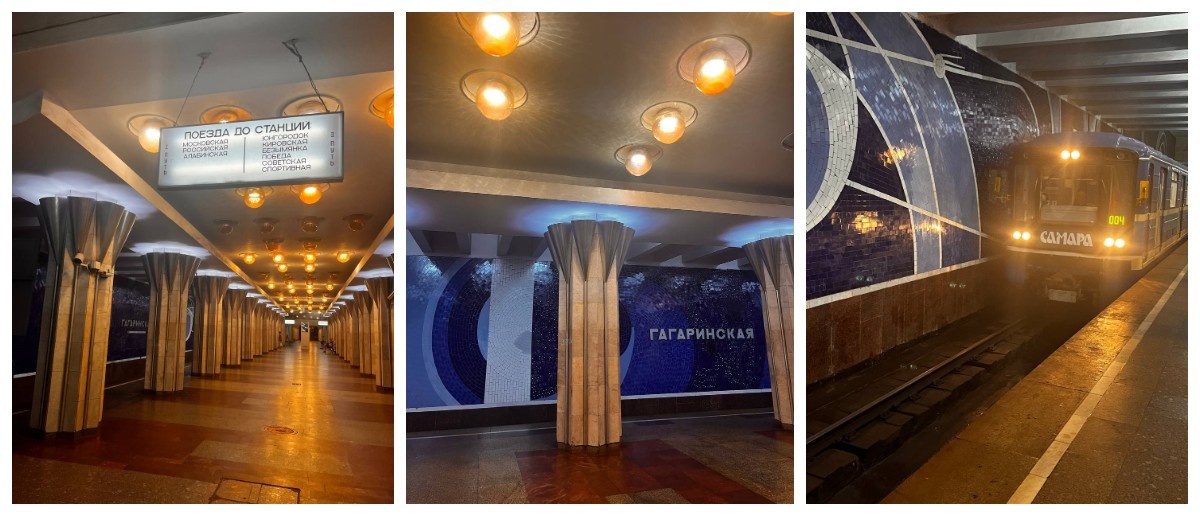 Станция метро "Гагаринская" в г. Самара