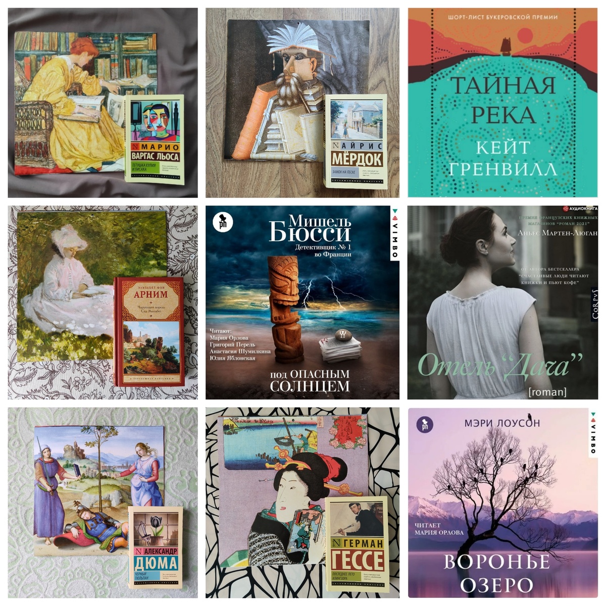 Супербинго☺