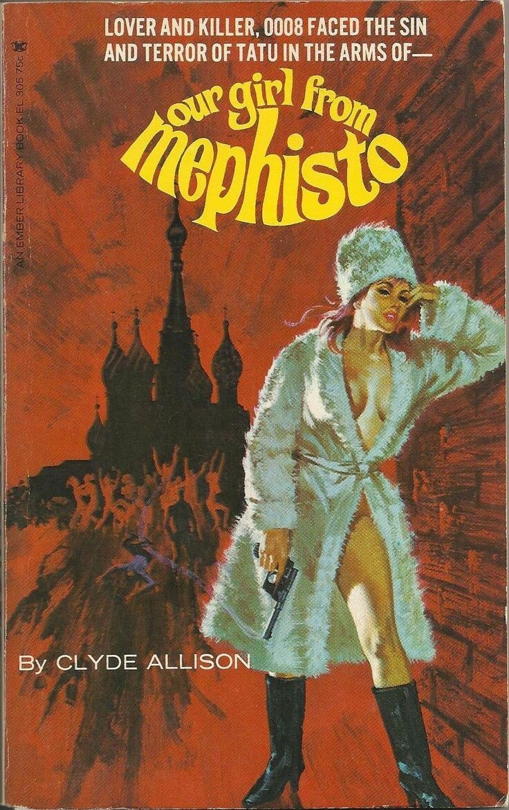 Обложка 1965 года. Времена стали либеральнее, процент обнажённого тела чуток побольше.