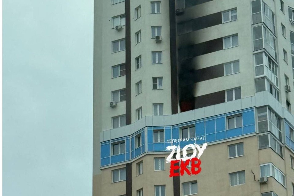    Пожар произошел в многоэтажке в Академическом районе. Фото: Telegram-канал "Злой Екатеринбург"