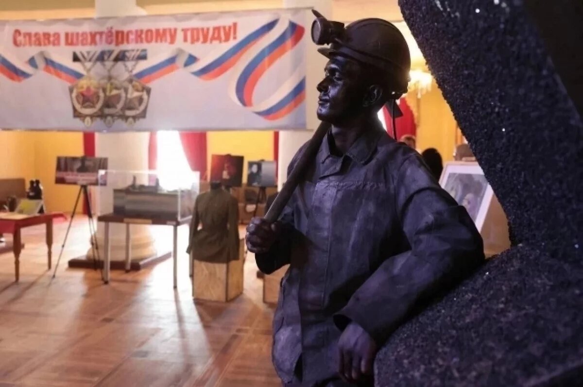    Юрий Слюсарь поздравил донских шахтёров с профессиональным праздником