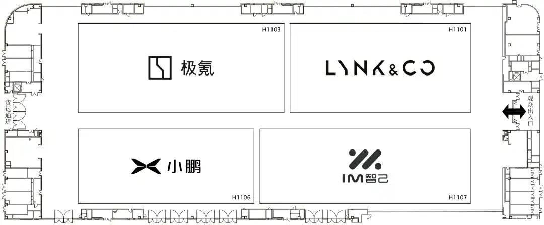 Одиннадцатый зал