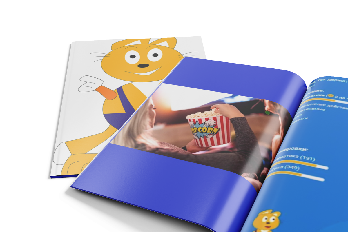 RushENGL приложение для самостоятельного изучения английского языка с нуля