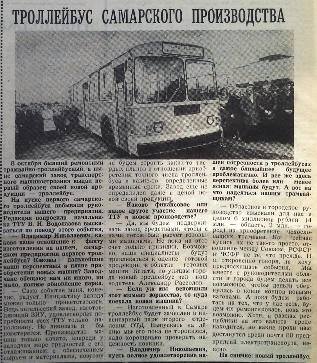 Прислал (на сайт ТрансФото) Дмитрий Иванов