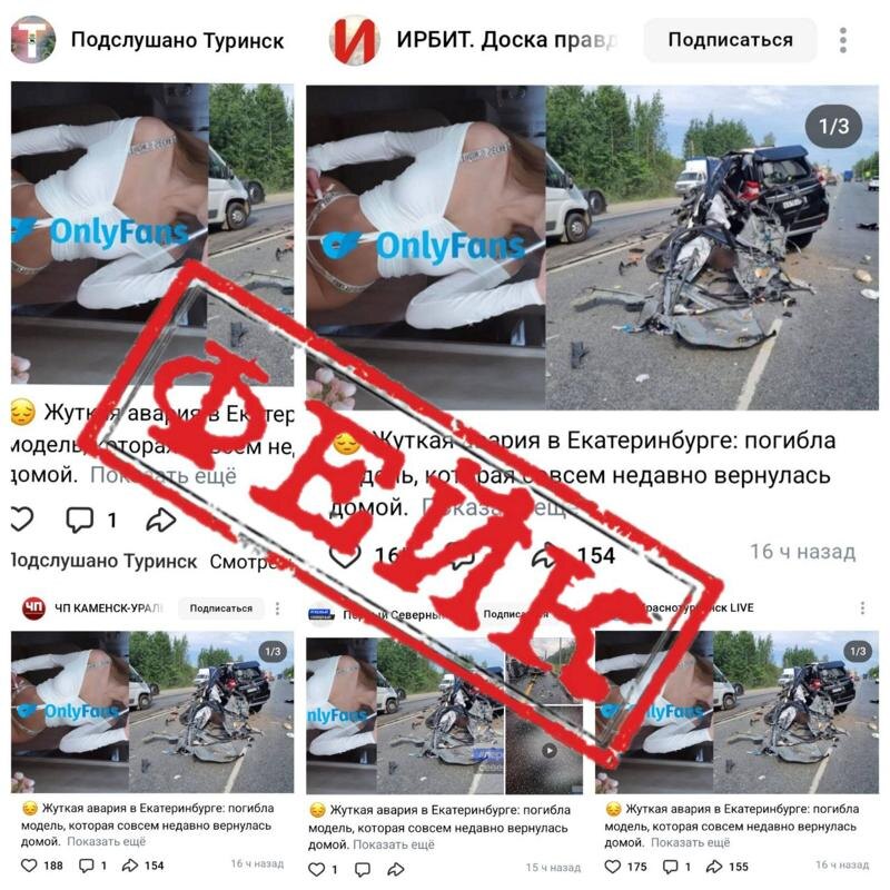    ГИБДД по Свердловской области