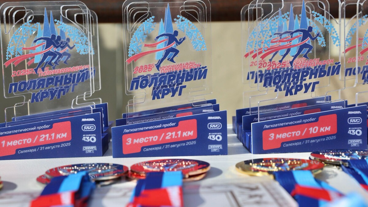    Фото: Андрей Ткачев / «Ямал-Медиа»