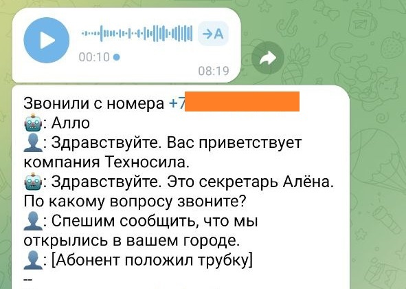 Звонят с рекламой и присылают спам-сообщения! Спамеру грозит штраф + он заплатит вам компенсацию за беспокойство!