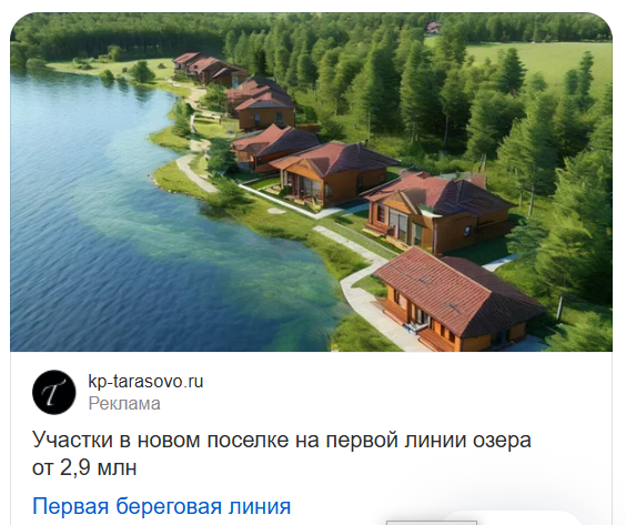 И это у нас везде и кто им разрешил строить.