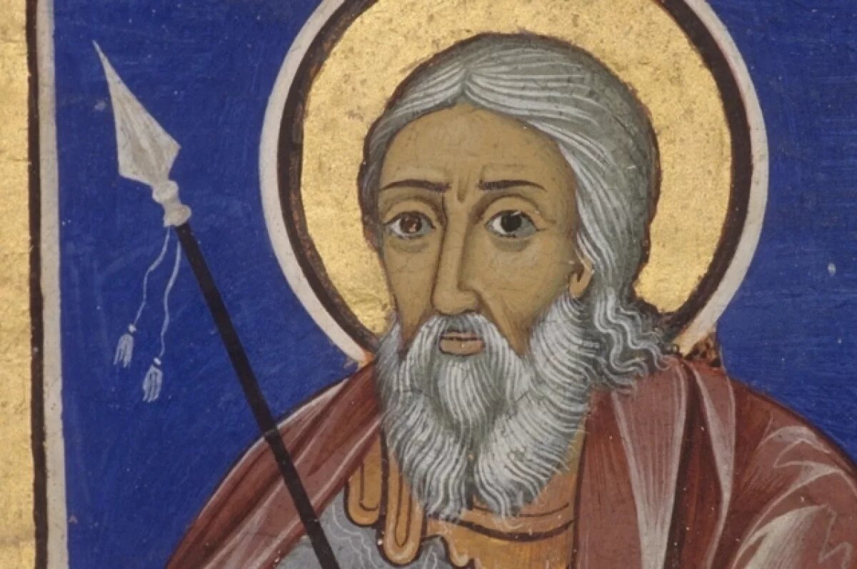    Репродукция фрагмента мозаики Рильского монастыря «Святой Андрей Стратилат». 19 век.